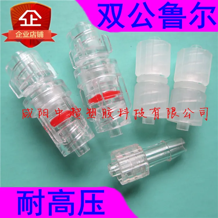 10pcs Double Male Luer Connector Medical Drug Guide Docking Pc Plastic Pp Syringe Connection Screw Conversion