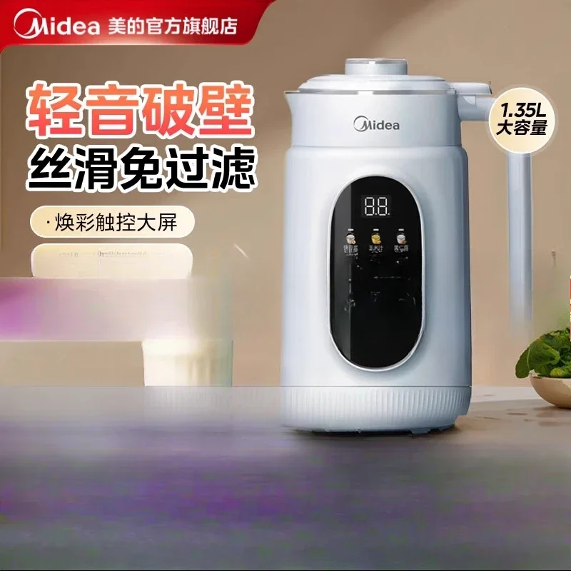 220V High Speed Blender for Small Home Use, Fully Automatic & Multi-functional with Quiet Operation,Soy Milk Machine