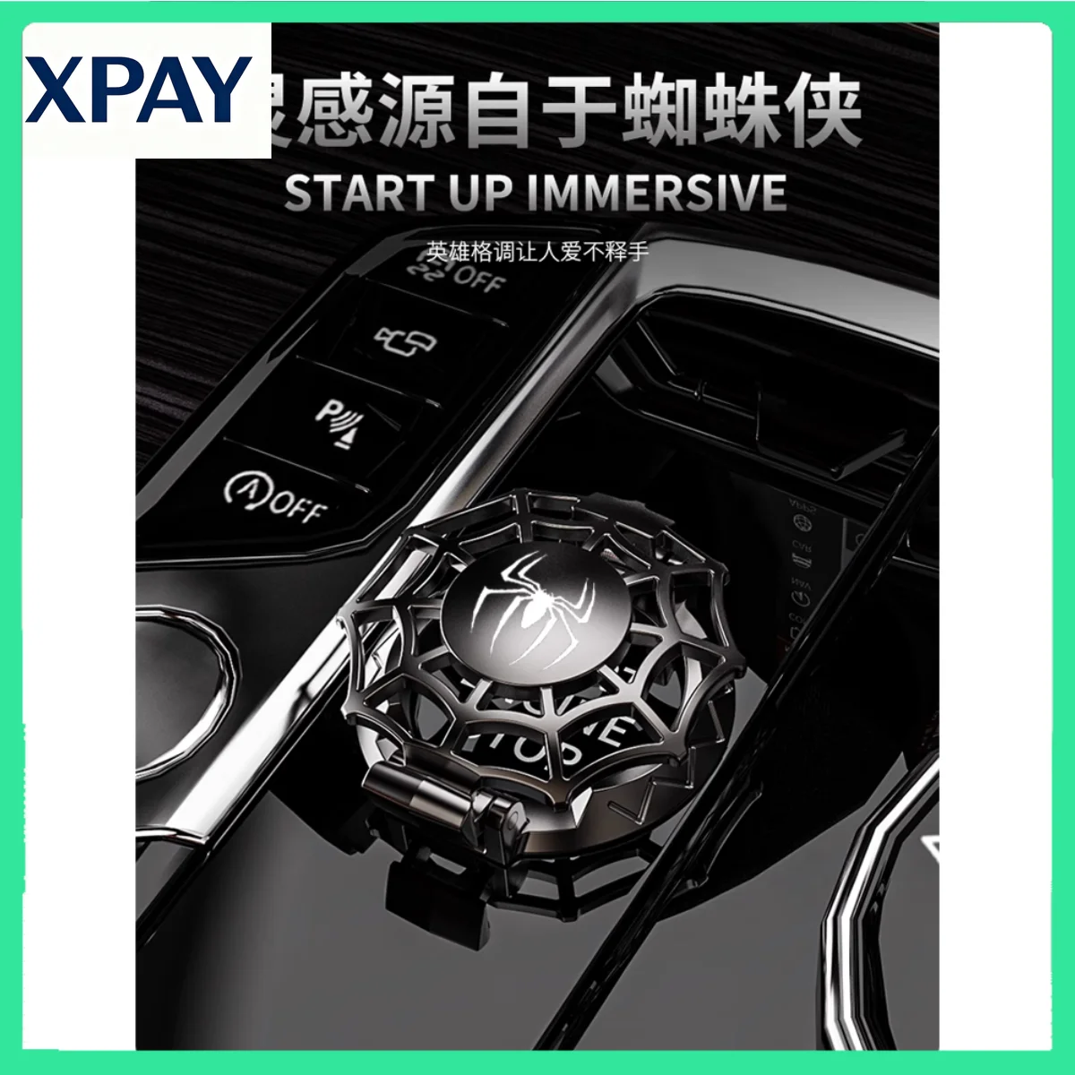 New One Click Start Protection Cover For Cars To Prevent Accidental Pressing Creative Decoration Universal