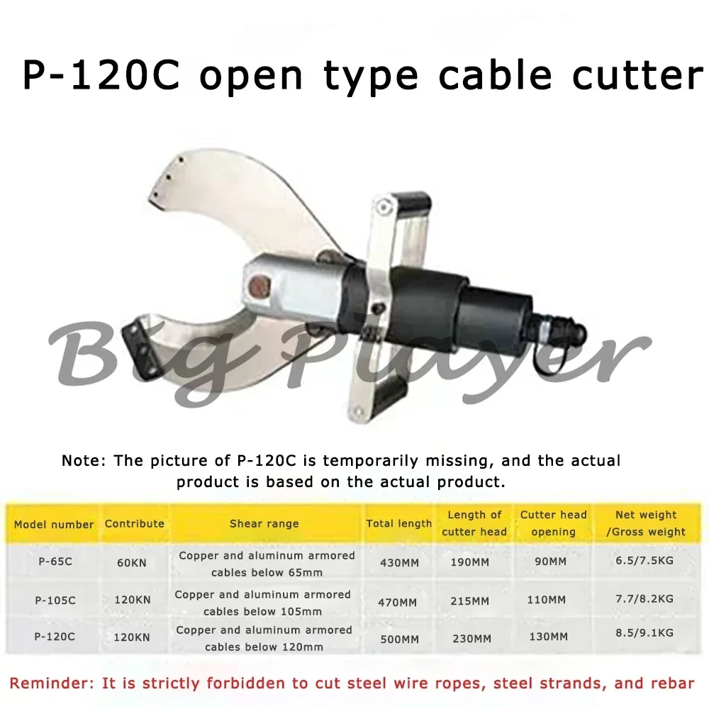 120Kn Hydraulic Cab… - image