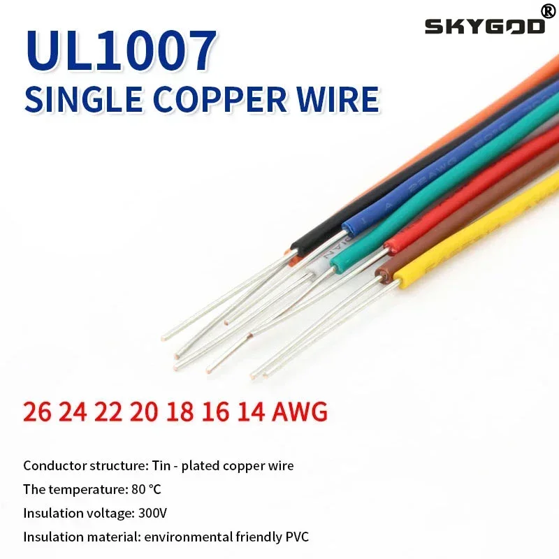 5/10/20M UL1007 Single Core Copper Wire 26 24 22 20 18 16 14 AWG PVC Insulation Solid Tinned Plating Line Electric Cable Line