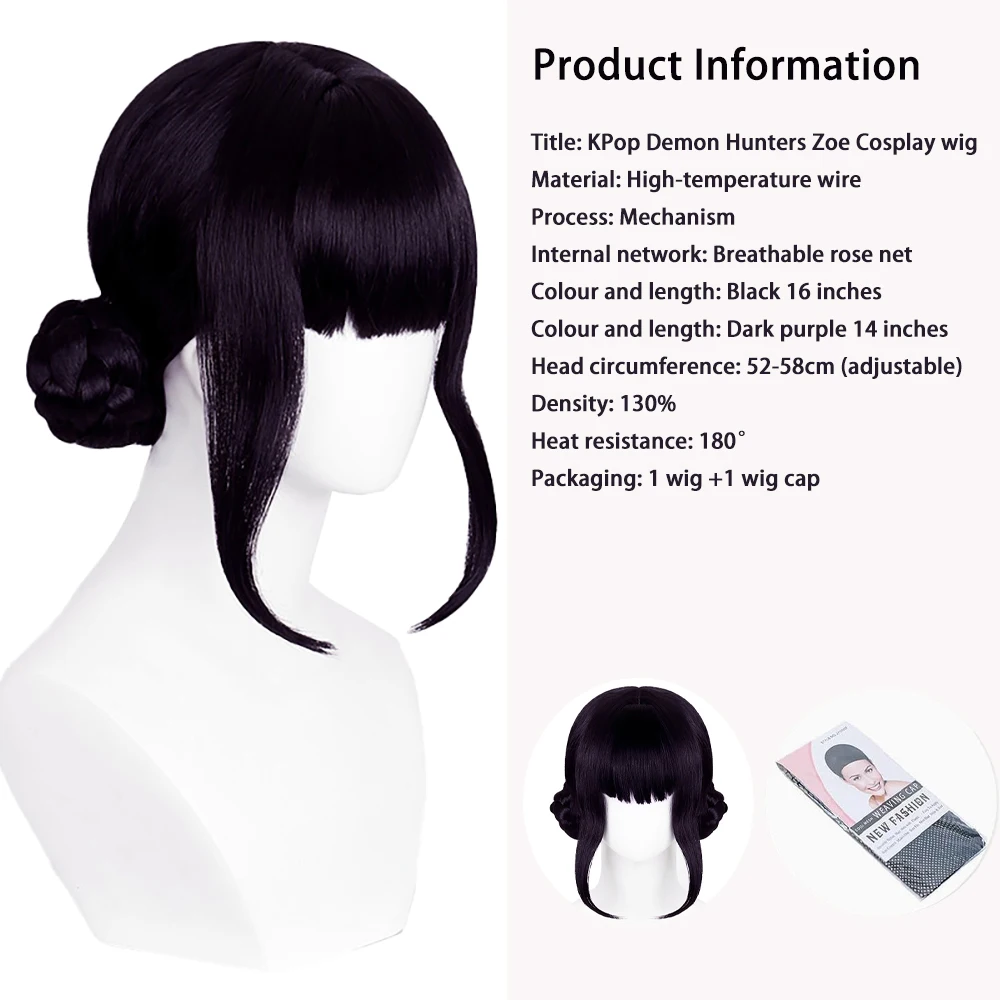 أنيمي Kpop شيطان الصيادين زوي كوسبلاي شعر صناعي أسود أرجواني داكن للهالوين وحفلات عيد الميلاد اليومية شعر مستعار عالي الجودة #5