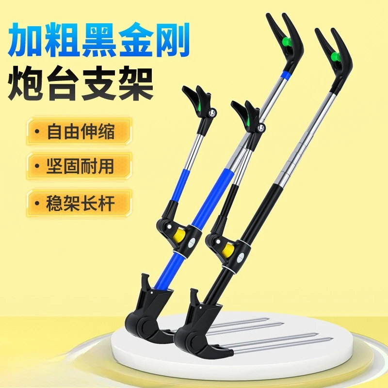 

Stainless Steel Fishing Rod Holder Multifunctional Ground Stand for Fishing Gear