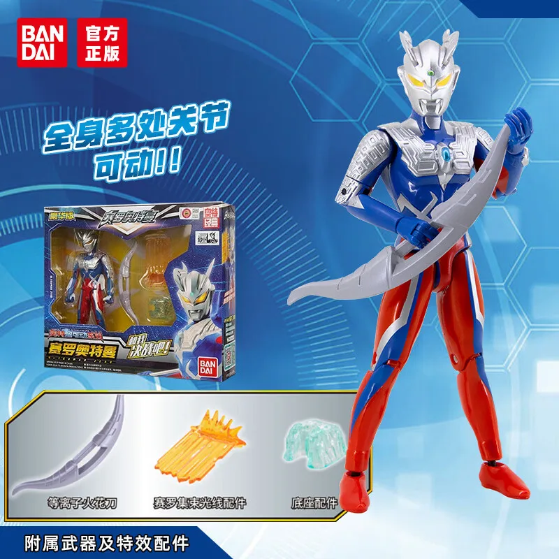 

Детская игрушка BANDAI Bandai, подарок на день рождения для мальчика, Cerro Ultraman, роскошный подвижный шарнир 21901-1