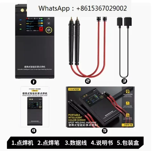 

NEW SWM-10 SWM10 Portable Battery Spot Welder DIY Mini Welding Machine 18650 Battery Pack Welding Tool 5000mah Weldable 0.25mm