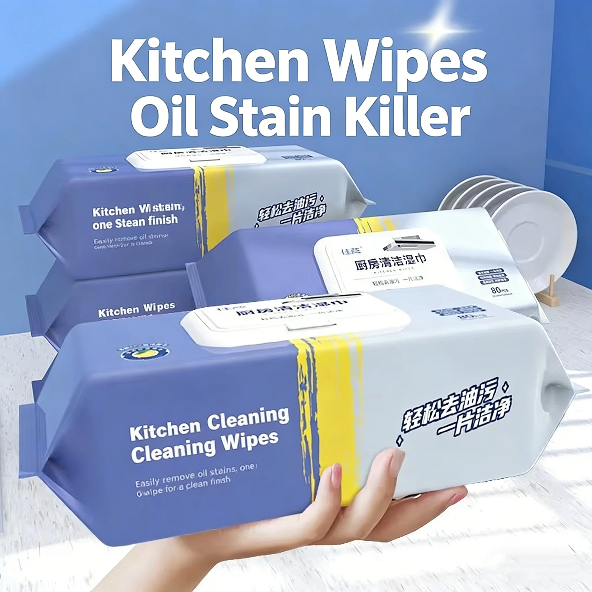 

Kitchen wet wipes with super strong oil removal and thick tissue for cleaning stain removal,specialized wet wipes for wiping oil
