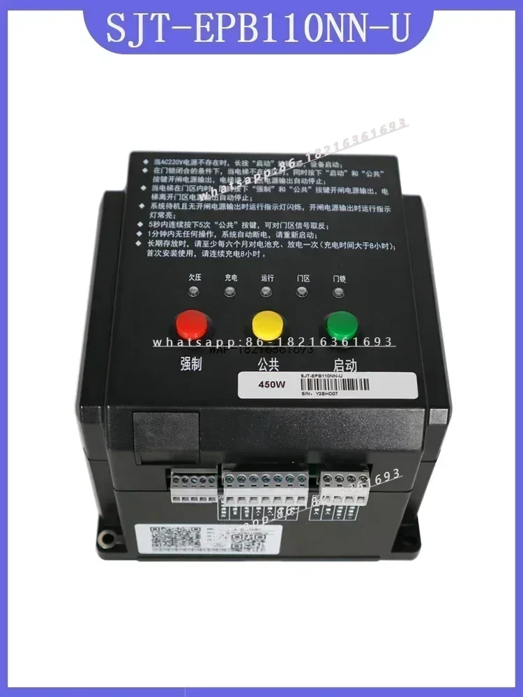 GOOD2026 Elevator Electric Loose Gate SJT-EPB110 EPB220 EPB110N Emergency Device Without Machine Room