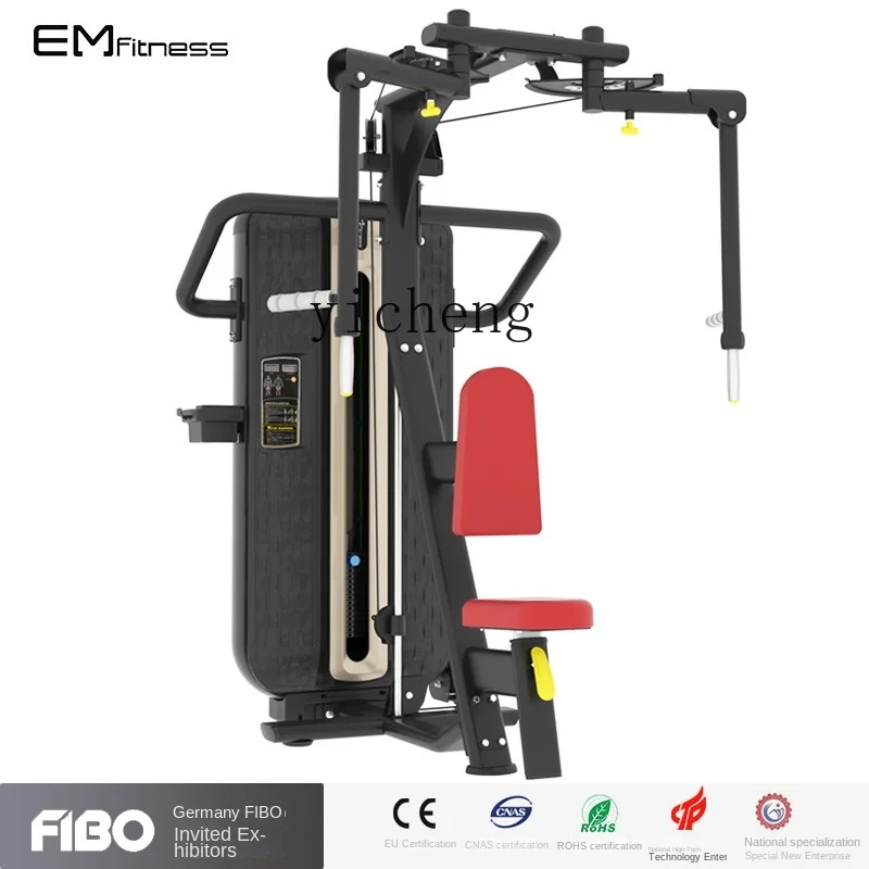 XL Special Butterfly Machine for Gym Clip Chest Sitting Posture Push Chest Chest Expanding Extended Arm Power Equipment