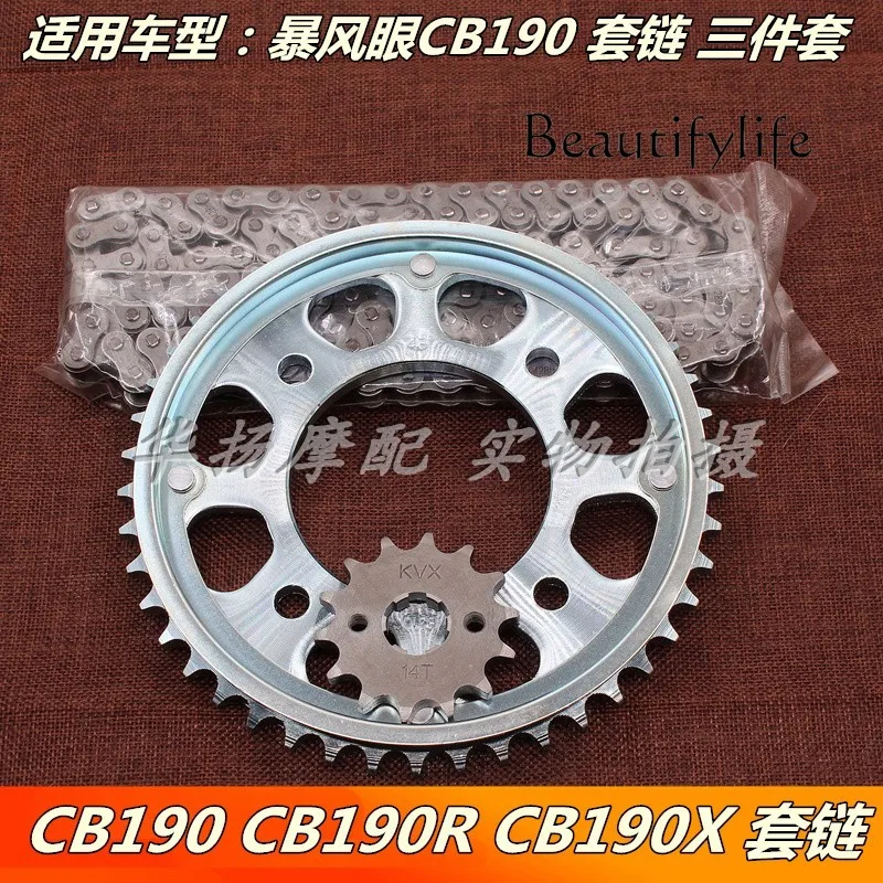 

Suitable for motorcycle CB190R 190X CBF190R set chain chain