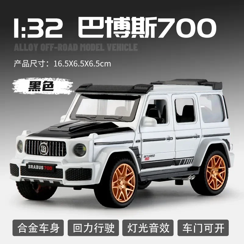 

1:32 Mercedes Benz BRABUS G700 High Simulation Diecast Metal Alloy Model Car Sound Light Pull Back Collection Kids Toy gift