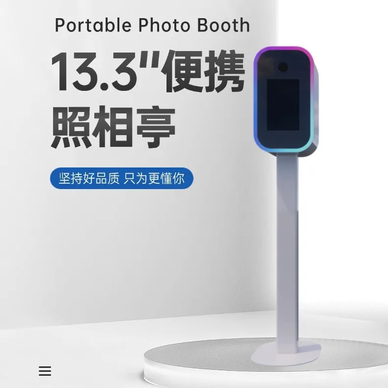 Mirror shot at will AI interactive photo booth multi-functional party portable vertical photo integration