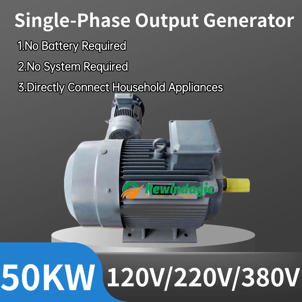 30000W 50000W Permanent Magnet Generator 48V 220V 230V 300RPM 200RPM Single phase AC Output No Battery Required No System Neede