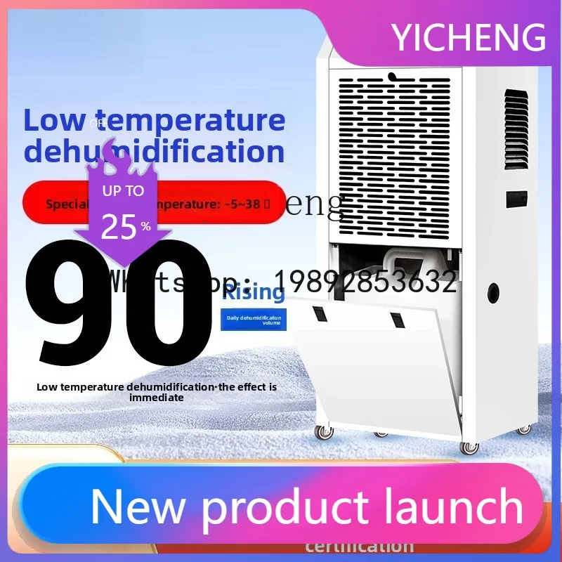 JSQ Industrial Dehumidifier High Power Cold Storage Special Warehouse Workshop Commercial Dehumidifier Basement Dehumidifier 90L