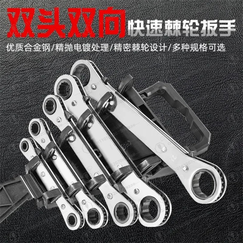 25 ° Elbow Double Head Two-Way Ratchet Wrench - Fast Switching in Small Spaces - US/Metric Conversion