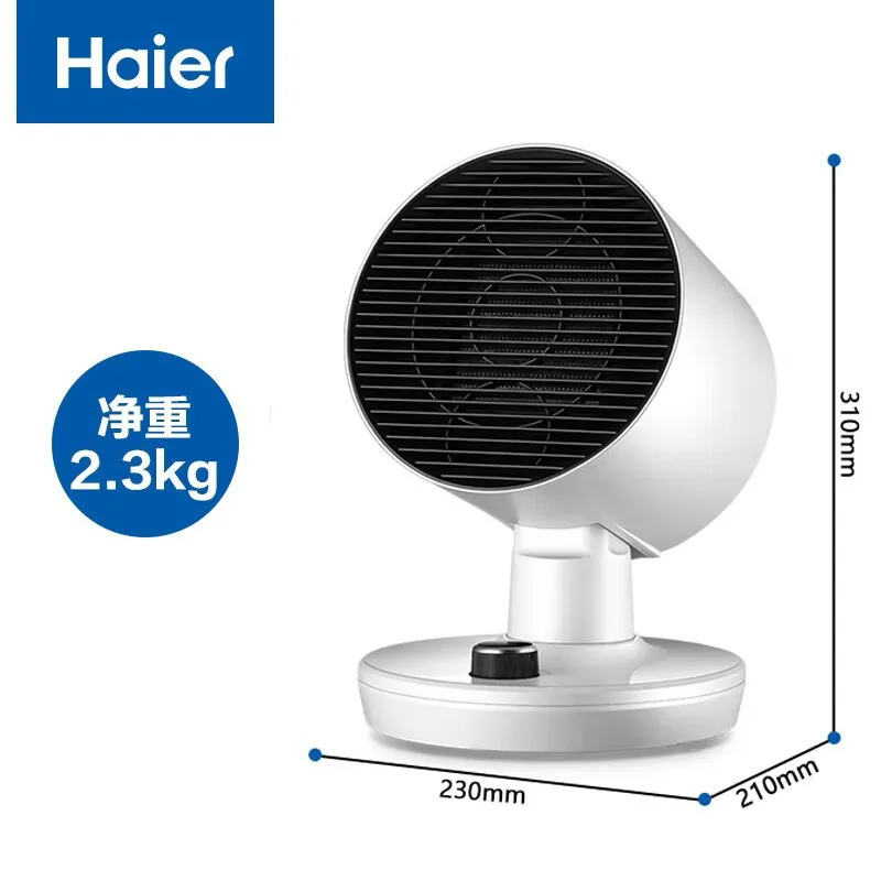 Haier Electric Heater with Speed Heating Function and Small Size, Ideal for Bedroom or Bathroom Heating Space Heater 220V