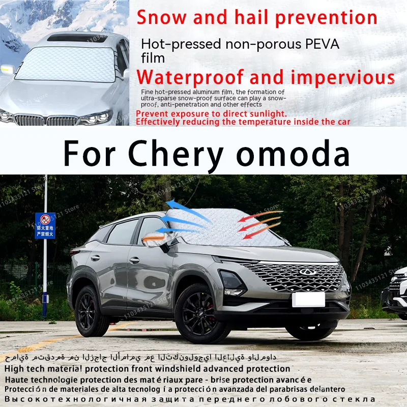 

For Chery omoda the front windshield of a car is shielded from sunlight, snow, and hail auto tools car accessories