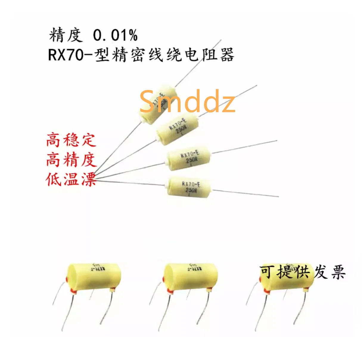 

2pieces，High precision low-temperature drift resistor RX70-E ± 0.01% 2W:1R 2R 5R 10R 20R 50R 100R 120R 200R 250R 500R 1K 2K 5K