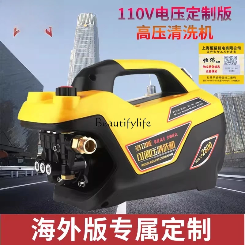 1110V car washing machine ultra-high pressure cleaning gun adjustable self-priming high-power car brush pump