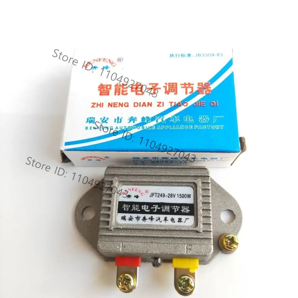 1pcs Automobile truck generator intelligent electronic regulator 12V24V JFT249D T149D high intelligent voltage regulator