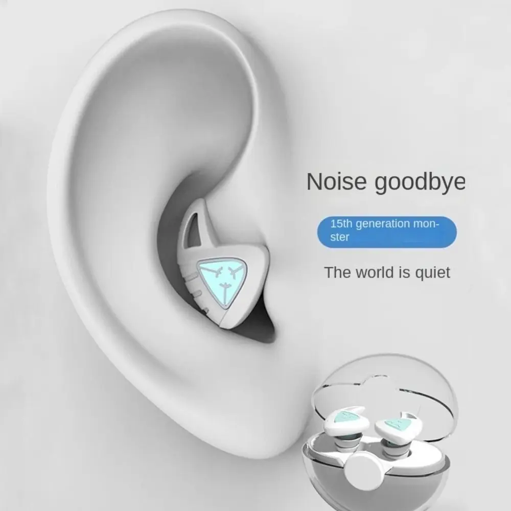 

2PCS Soundproof Silicone Noise Earplug Noise Reduction Sound Insulation Insulation Earplug Protection Mute