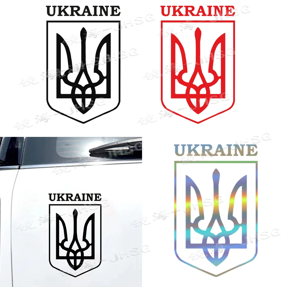 Ukrainian Shield Car Sticker Waterproof Vinyl Sticker DIY Automotive Design Vehicle External Accessories Pegatinas Para Coche