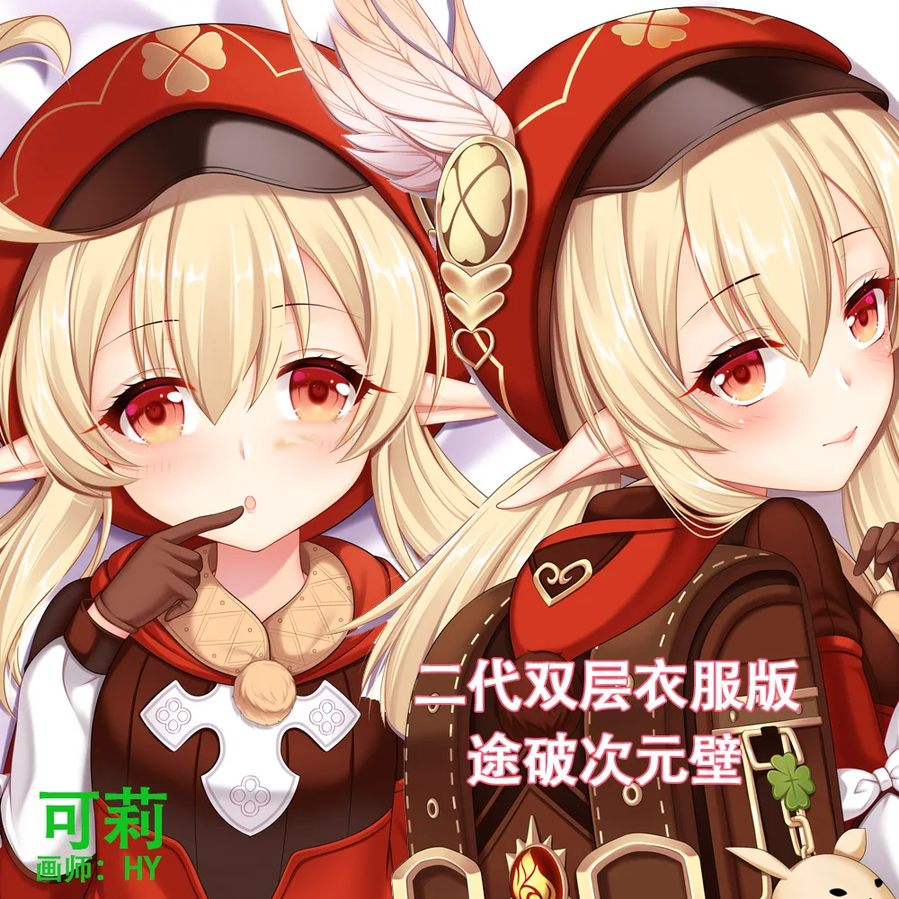 Наволочка в стиле игры Genshin Impact Klee Dakimakura, подушка для обнимания, искусственная подушка в японском стиле Otaku BL, наволочка для подушки, рождественские подарки для косплея YMGF