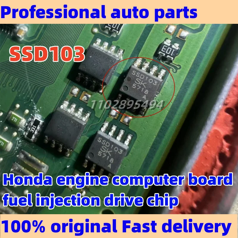 SSD103 SSD103A Sk F… - image