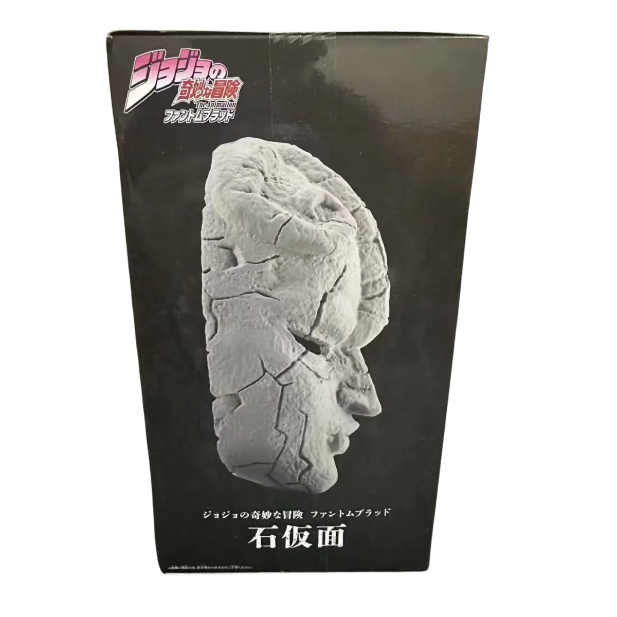

In Stock [Genuine Original] Bandai Banpresto Jojo's Bizarre Adventure: Phantom Blood Stone Mask PVC Anime Figure Model Toys Gift