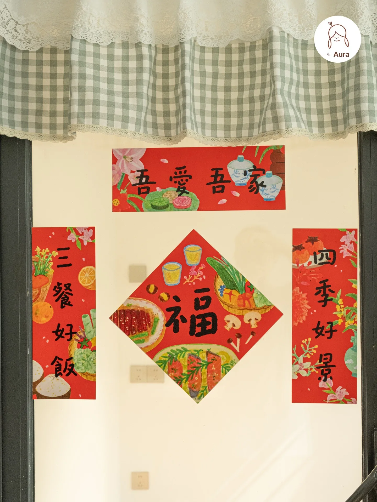 

New Home Spring Couplets Festive Supplies Year 2026 Fortune Character Door Banner Moving in Celebration Traditional Chi...