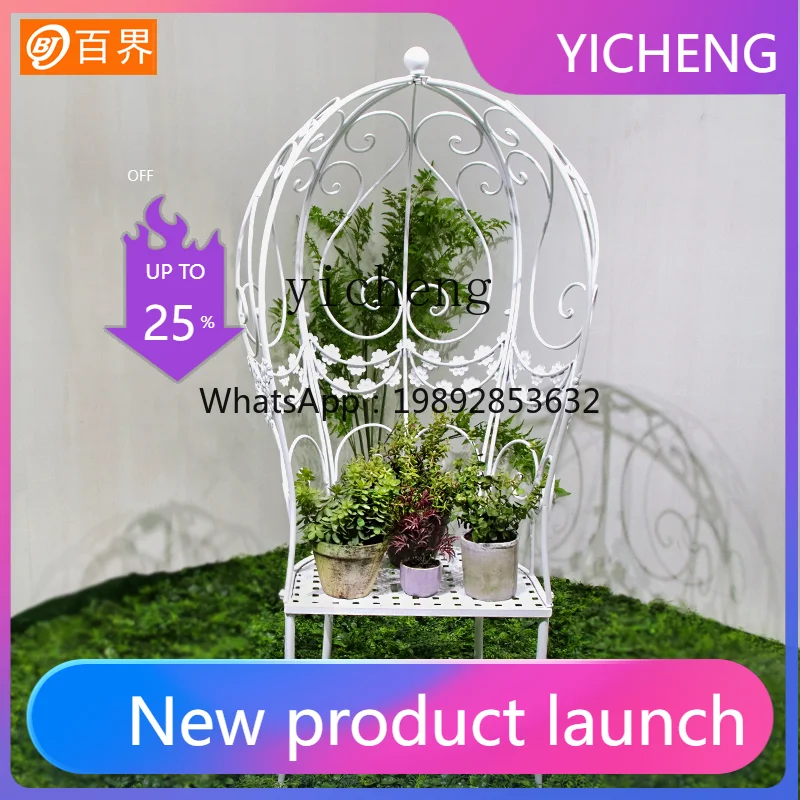 LYY  Iron Art Outdoor Balcony Courtyard Princess Chair Climbing Vine Frame Chair Balloon Type Park Chair