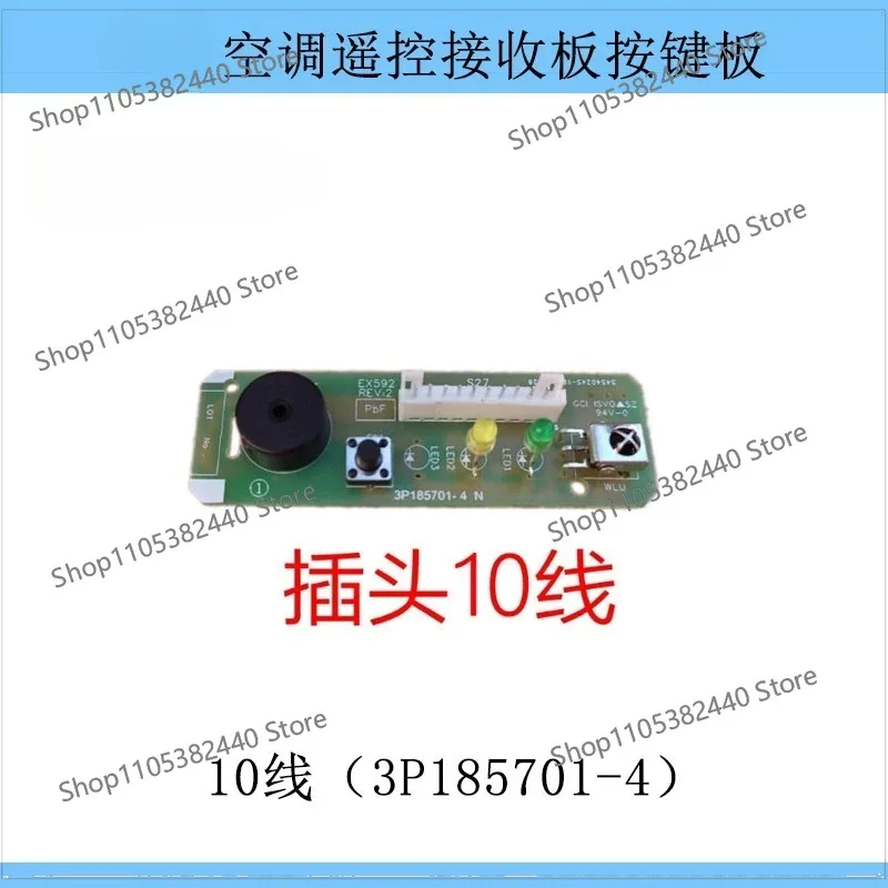 For 3P206563-1 / 3P185701-4 IR Receiver Board, 9/10 Pin New Replacement for AC Unit