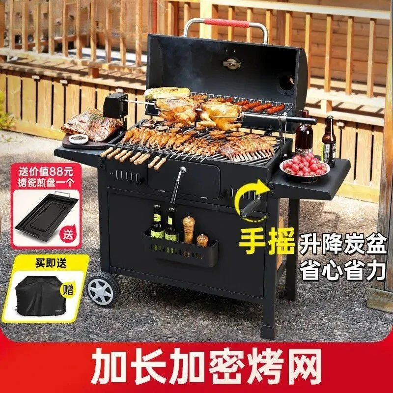 Barbecue Grill Household Barbecue Grill Charcoal American Stew Grill Household Queen Villa Barbecue