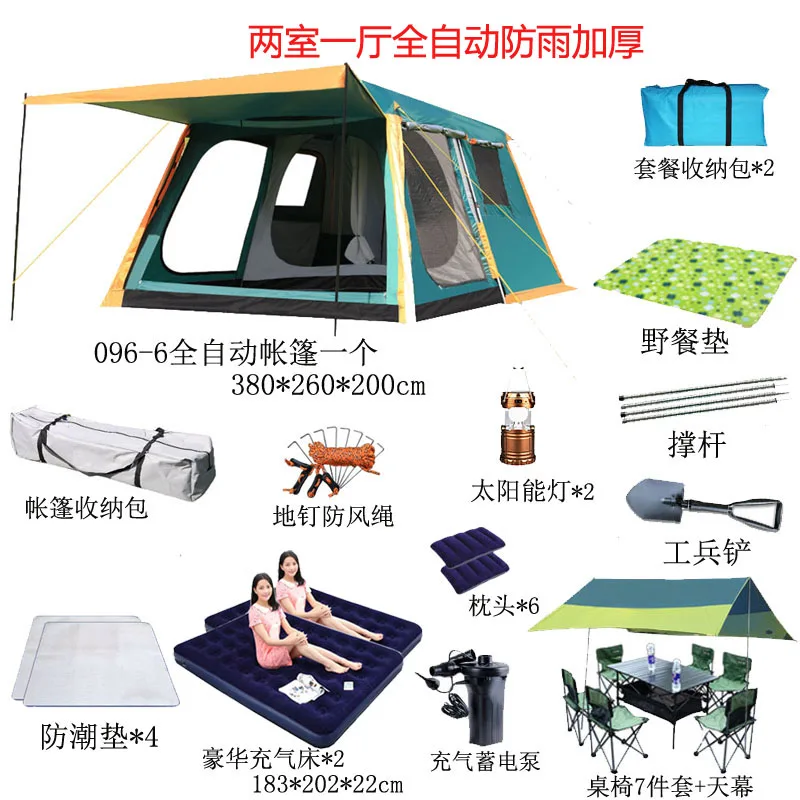 Tent outdoor fully automatic two rooms and one living room thickened portable camping equipment camping overnight rain sun