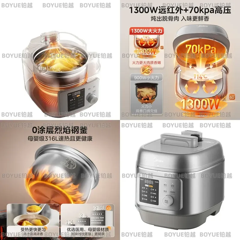 5L Electric Pressure Cooker Stainless Steel Inner Pot Multi Function Rice Cooker Smart Kitchen Appliance for Home Cooking