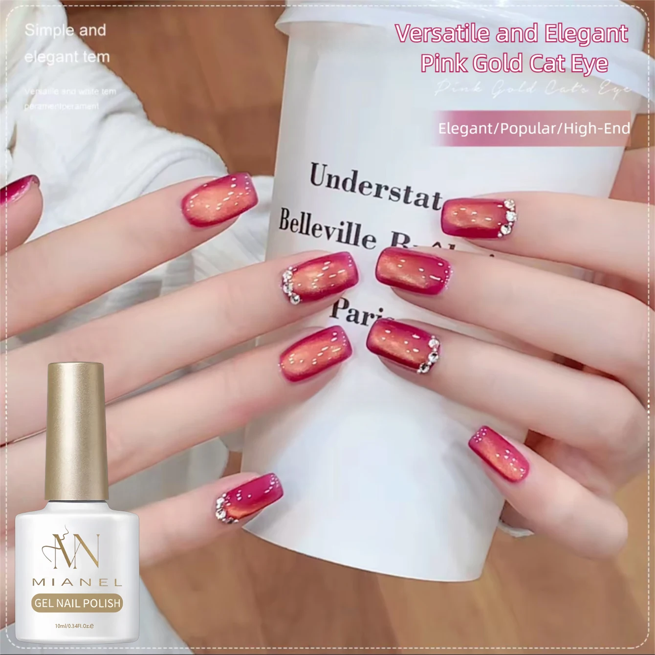 MIANEL 10ML Pink Gold Cat Eye Gel Polish Summer Bestseller 2026 Gold Shimmer Glass Bead Nail Art Skin Flattering New Arrival