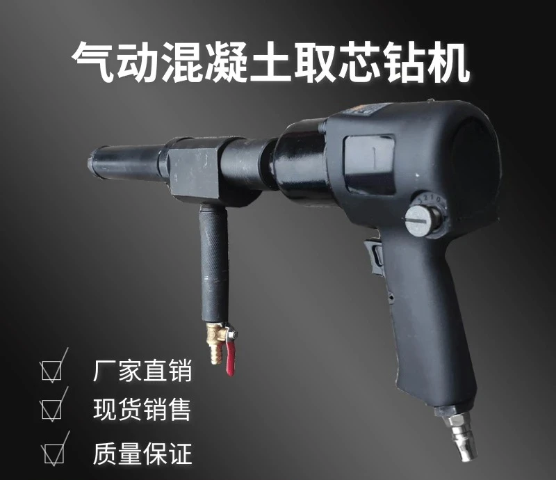 Pneumatic Concrete Core Drilling Machine