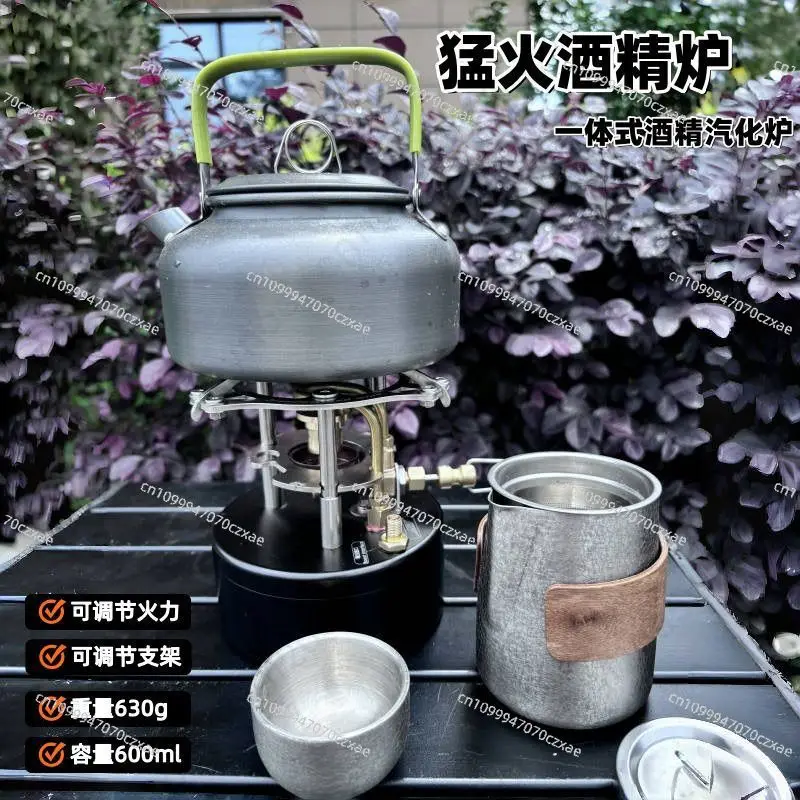 Adjustable Portable Liquid Alcohol Camping Stove All-in-one Vaporizing Burner