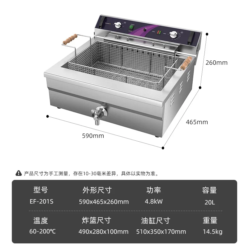 Tuoqi commercial electric fryer fried chicken shop fries intelligent temperature control fried chicken fritters large capacity f