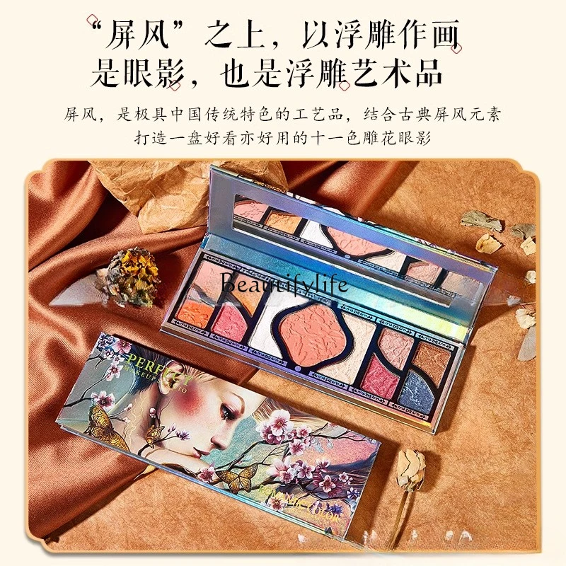 Hundred Birds Facing the Phoenix Relief Eye Shadow Plate, Multi-Functional Makeup Palette, Highlight Repair Blush,