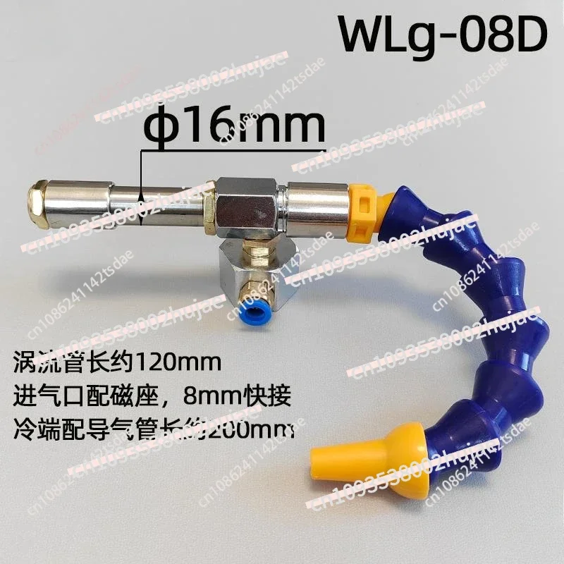 Vortex Tube Cooler …