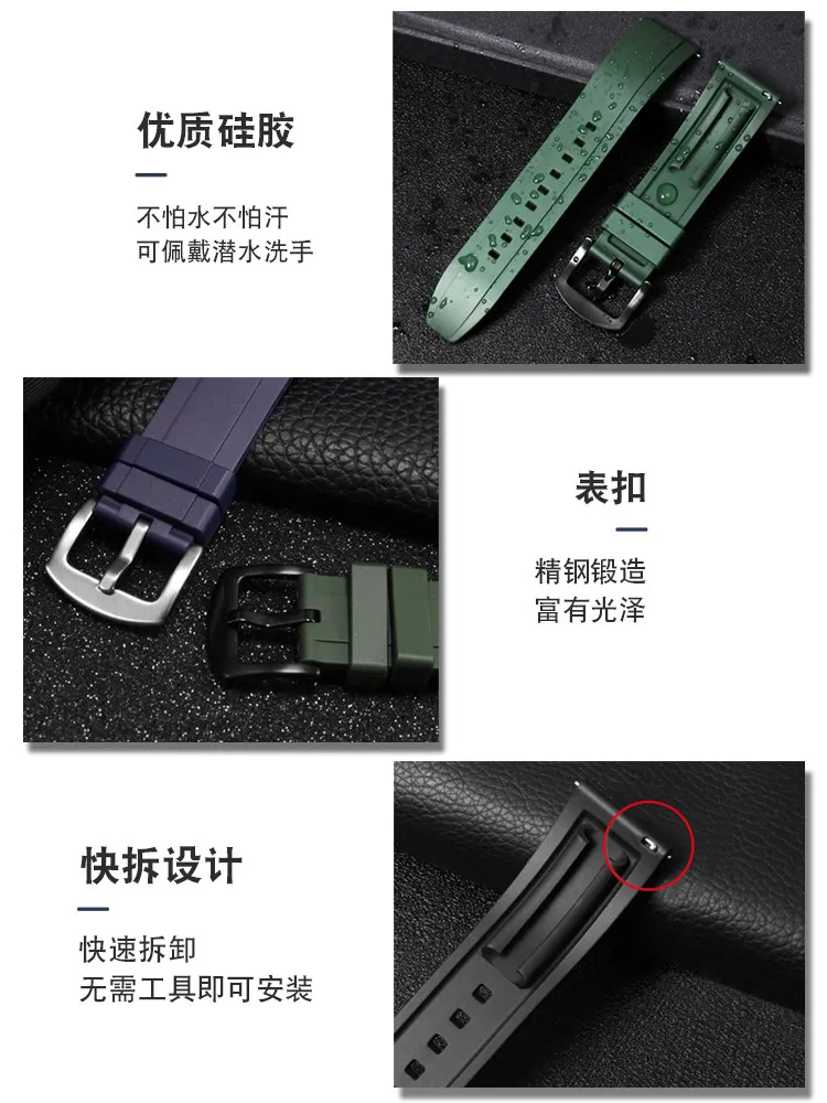Suitable for Tissot 1853 Sudare Darth Vader T125617A Suchi T116 Resin Silicone Watch Strap Men