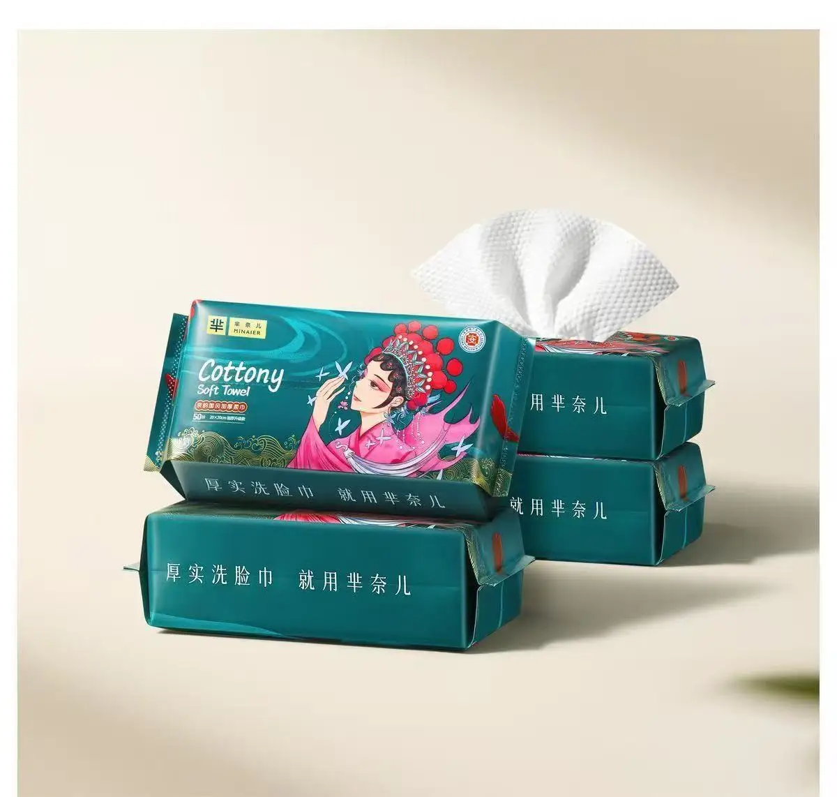 50 قطعة منشفة وجه سميكة للاستعمال مرة واحدة، مناديل إزالة ناعمة، مناديل منظف جاف للعناية بالبشرة #1