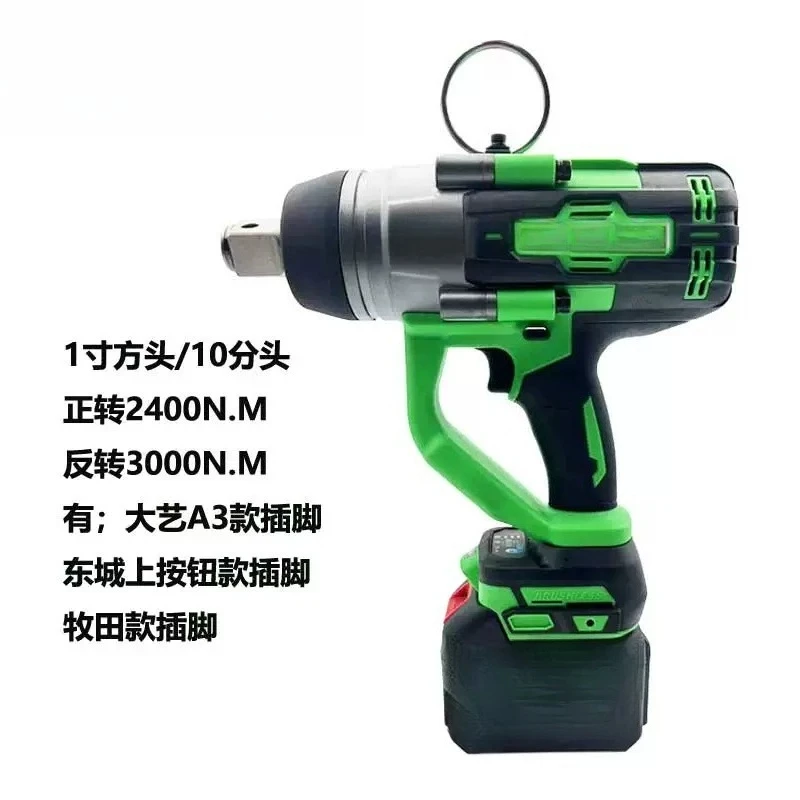 3000-volt electric wrench, high-torque heavy-duty pneumatic wrench, rechargeable wrench, tower crane