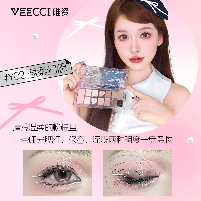 VEECCI Sweet and Spicy Girl Ribbon Series Gift Box Eyeshadow Disc Lip Glaze Powder Four-Color Grooming Makeup