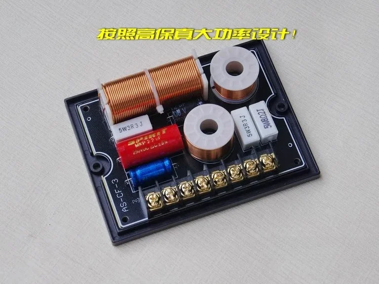 Suitable for Crossover Two-way, Three-way, Car Crossover High-power High-medium-low Car Screen Splitter AIRS Genuine