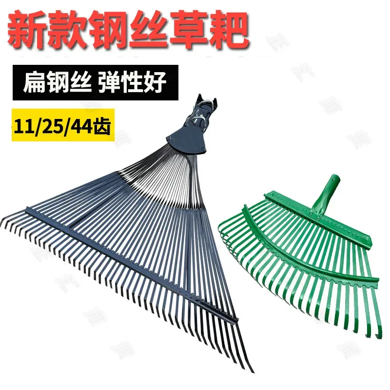 44 Teeth Grass Wire Sundries Rake Leaves Gardening Tools Lawn Sweeping Fallen