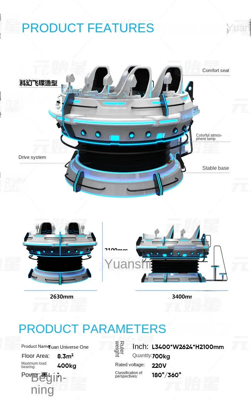 VR flying hull sense game console is large equipment