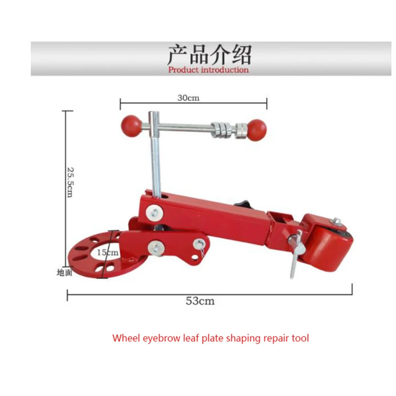 Automobile Fender Sheet Metal Repair Tool Wheel Brow Blade Leaf Repairer Wheel Modification Plastic Tool