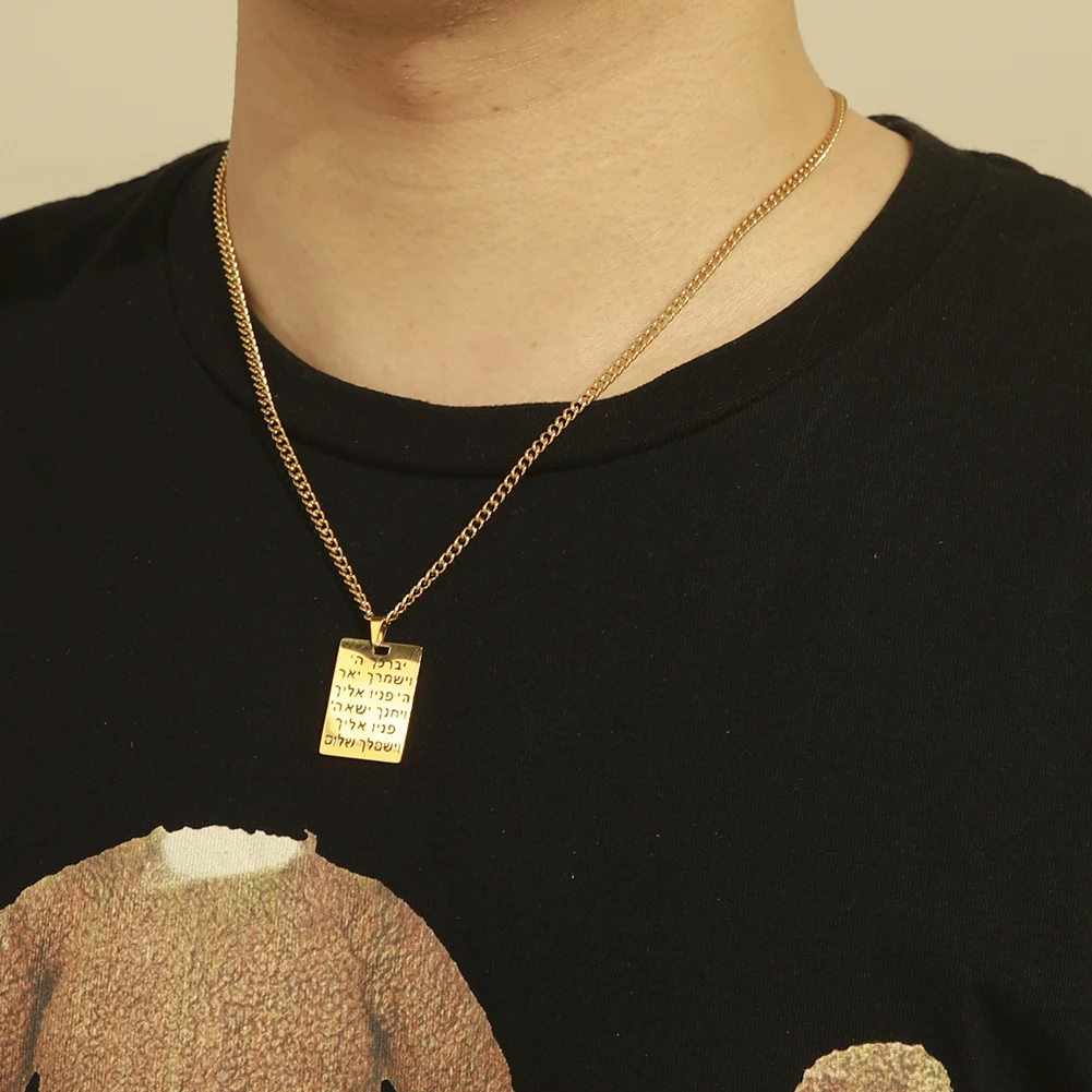 قلادة مربعة من Skyrim-Hebrew ، قلادة من الفولاذ المقاوم للصدأ ، نعمة الرجال ، العقيدة اليهودية الإسلامية ، هدية مجوهرات الحارس ، بيع بالجملة