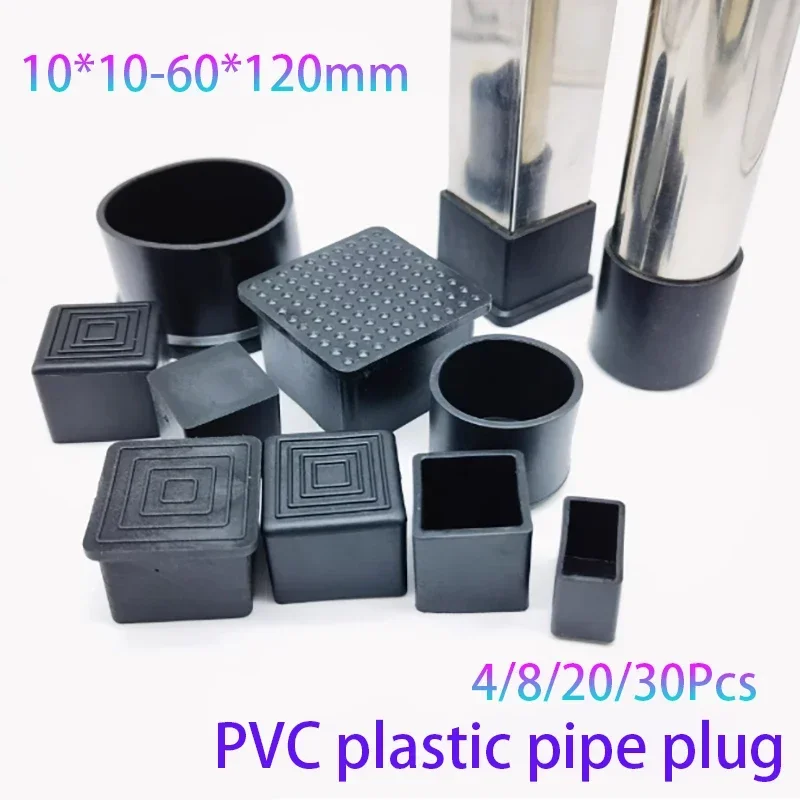 PVC Black Furniture Table Foot Tip Chairs Legs Pad Protector Cover Caps Pipe Plug Lid Tube Hole Protection End Cap Square/Round